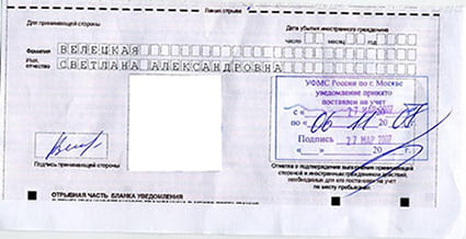 временная регистрация в Краснокамске
