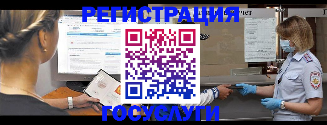 временная регистрация поиск в Краснокамске