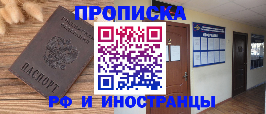 миграционный учет в Краснокамске