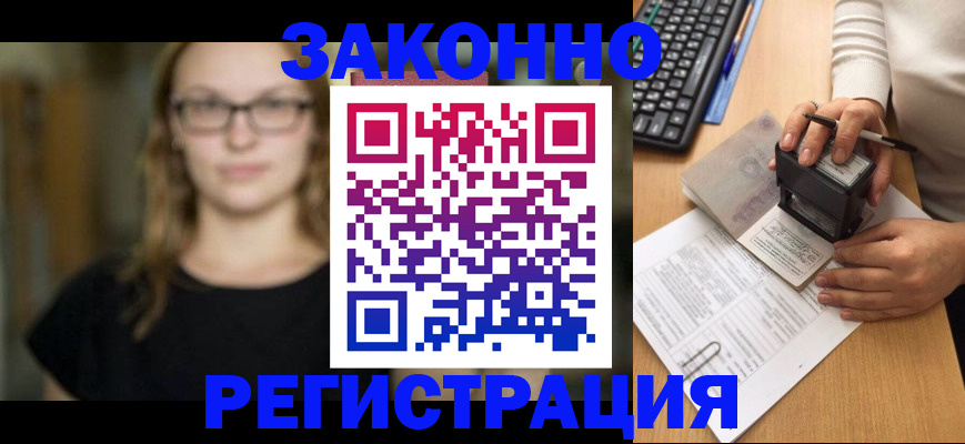 временная регистрация госуслуги в Краснокамске